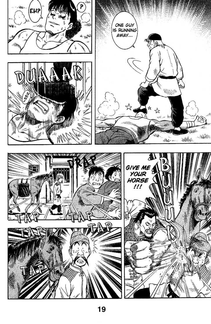Tekken Chinmi Gaiden Chapter 1 page 58 - Chapter 1 : The First Meeting : Yosen Sensei's Secret Tale