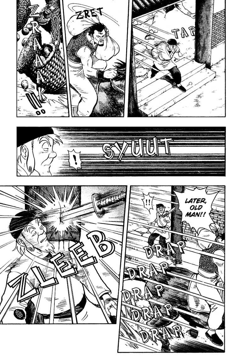 Tekken Chinmi Gaiden Chapter 1 page 59 - Chapter 1 : The First Meeting : Yosen Sensei's Secret Tale