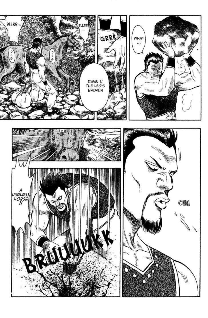 Tekken Chinmi Gaiden Chapter 1 page 6 - Chapter 1 : The First Meeting : Yosen Sensei's Secret Tale