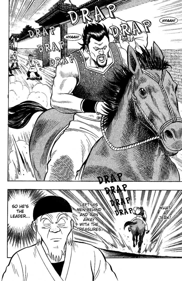 Tekken Chinmi Gaiden Chapter 1 page 60 - Chapter 1 : The First Meeting : Yosen Sensei's Secret Tale