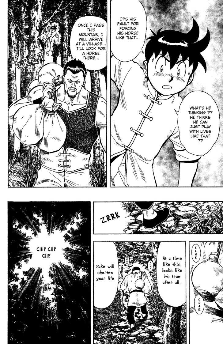Tekken Chinmi Gaiden Chapter 1 page 7 - Chapter 1 : The First Meeting : Yosen Sensei's Secret Tale