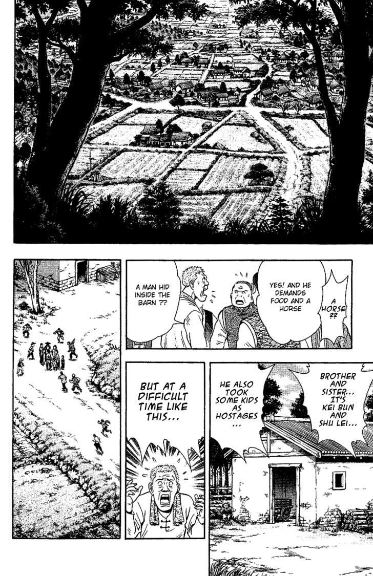 Tekken Chinmi Gaiden Chapter 1 page 9 - Chapter 1 : The First Meeting : Yosen Sensei's Secret Tale
