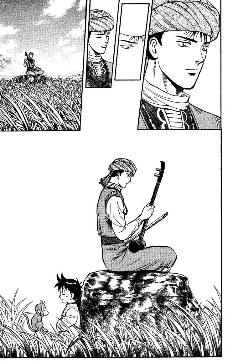 Tekken Chinmi Gaiden Chapter 2 page 11 - Chapter 2 : Color of Battle : The Meeting