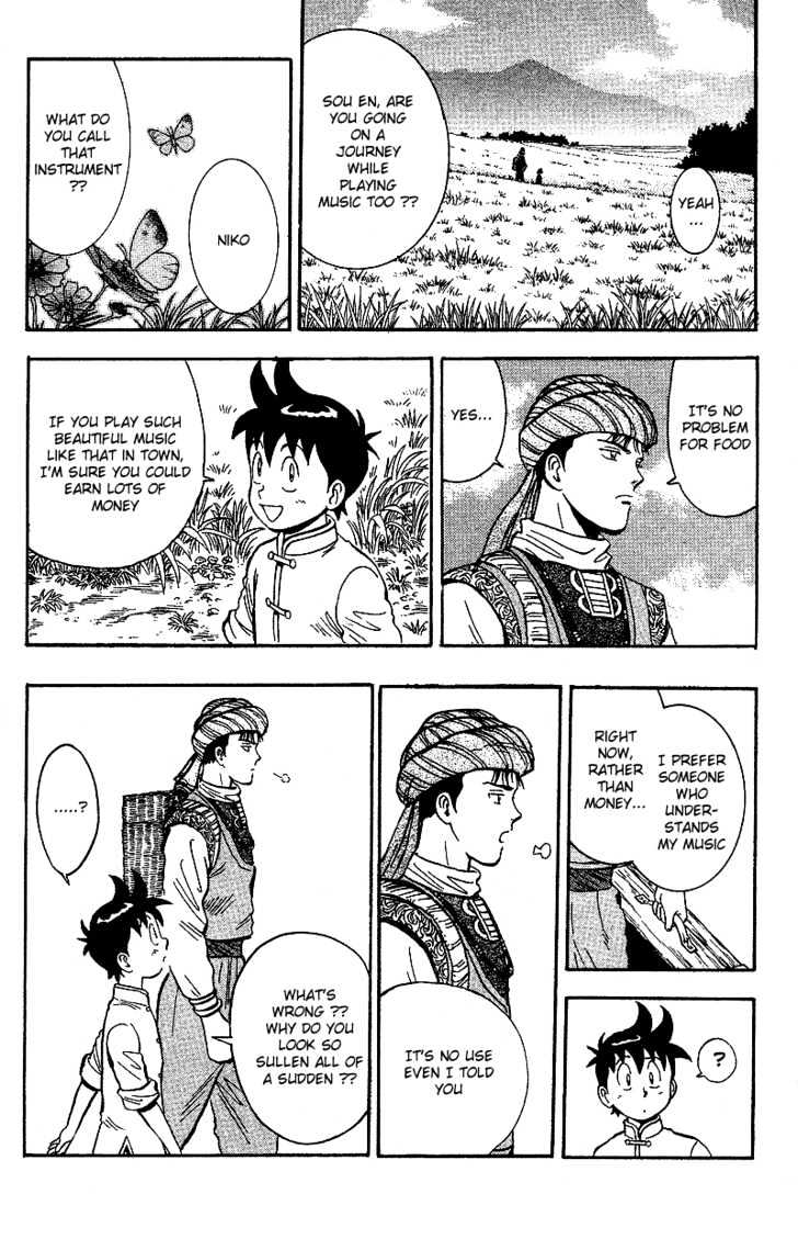 Tekken Chinmi Gaiden Chapter 2 page 14 - Chapter 2 : Color of Battle : The Meeting