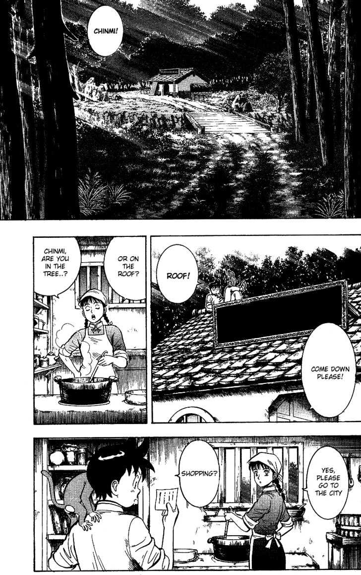 Tekken Chinmi Gaiden Chapter 2 page 3 - Chapter 2 : Color of Battle : The Meeting