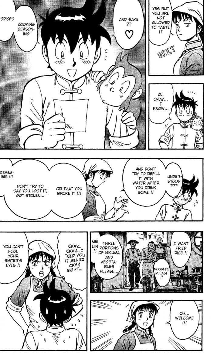 Tekken Chinmi Gaiden Chapter 2 page 4 - Chapter 2 : Color of Battle : The Meeting