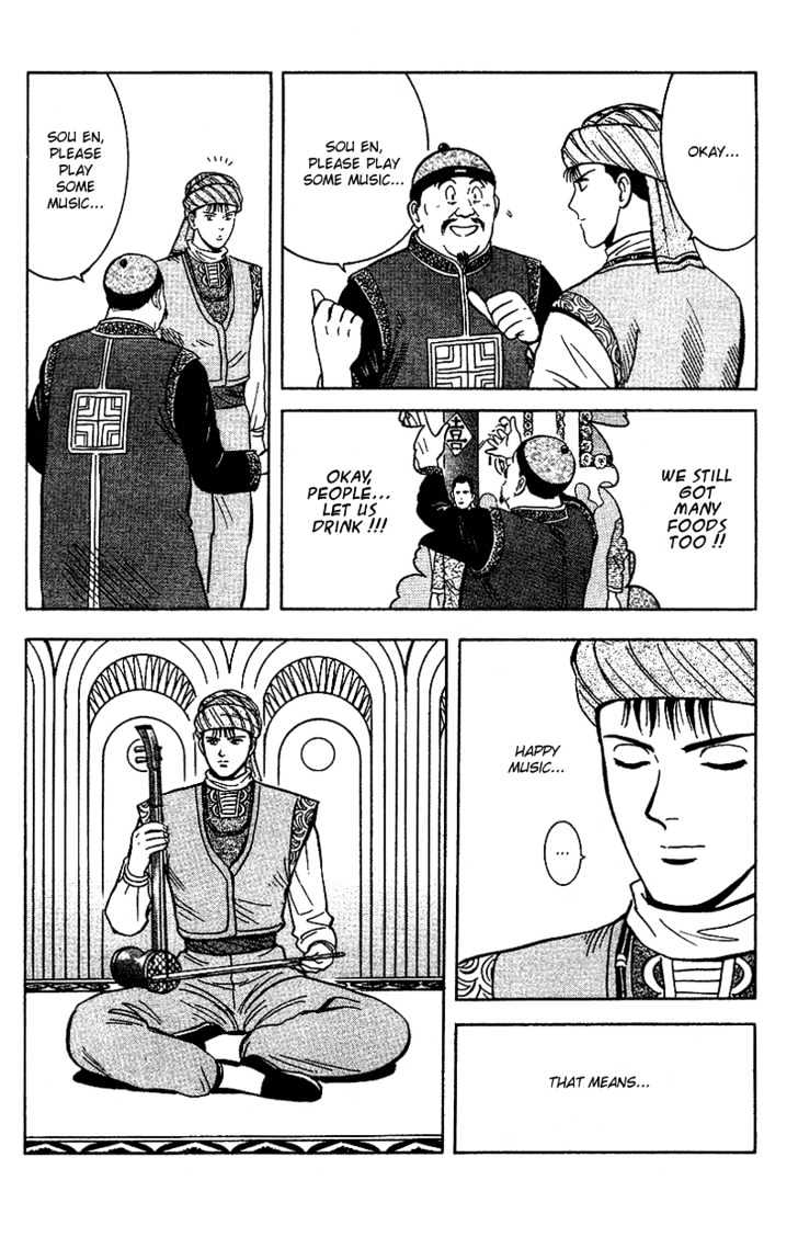 Tekken Chinmi Gaiden Chapter 2 page 79 - Chapter 2 : Color of Battle : The Meeting