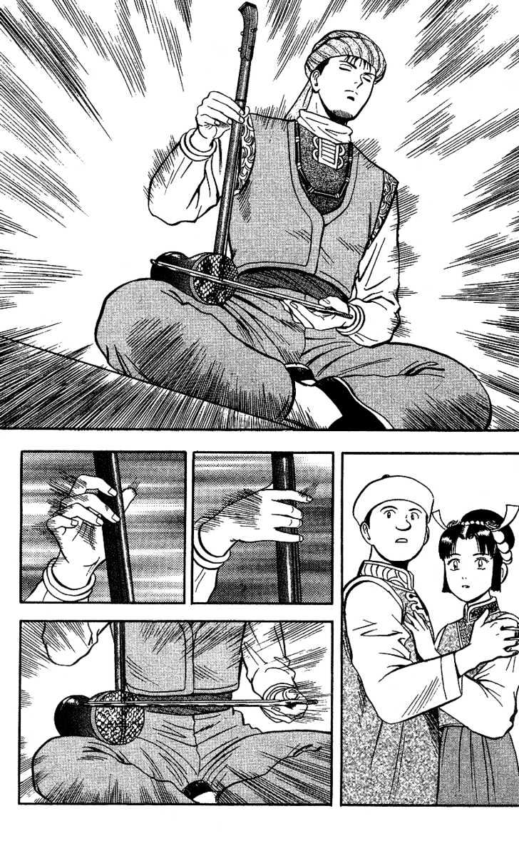 Tekken Chinmi Gaiden Chapter 2 page 80 - Chapter 2 : Color of Battle : The Meeting
