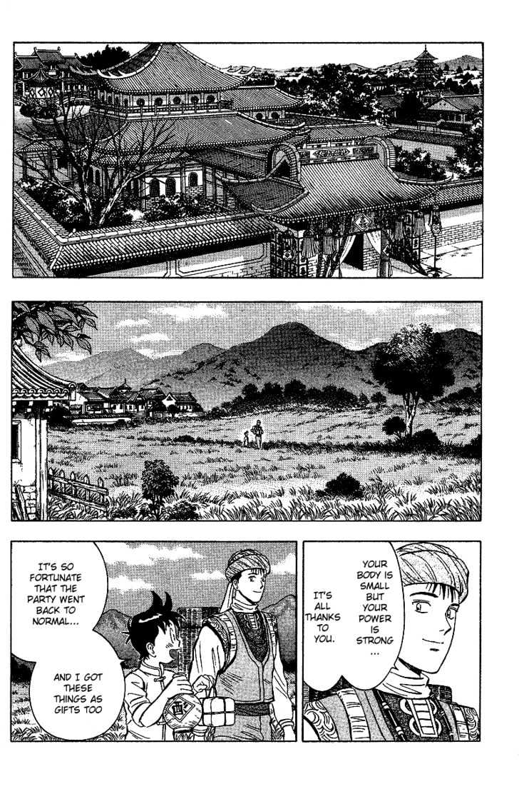 Tekken Chinmi Gaiden Chapter 2 page 85 - Chapter 2 : Color of Battle : The Meeting