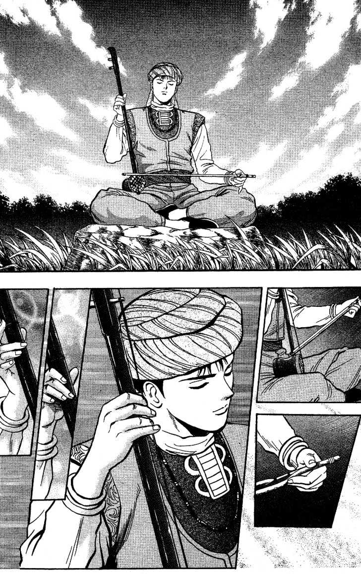 Tekken Chinmi Gaiden Chapter 2 page 9 - Chapter 2 : Color of Battle : The Meeting