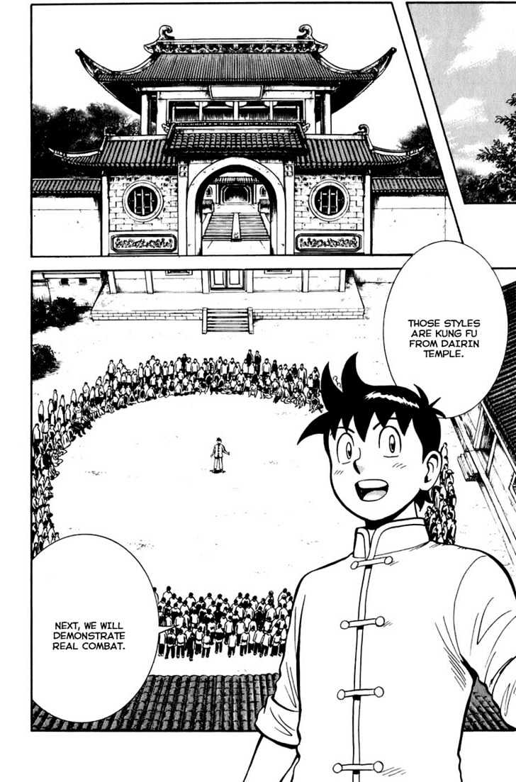 Tekken Chinmi Legends Chapter 1 page 10 - Chapter 1 : Encounter