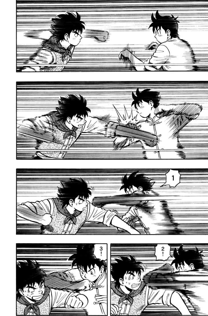 Tekken Chinmi Legends Chapter 1 page 17 - Chapter 1 : Encounter