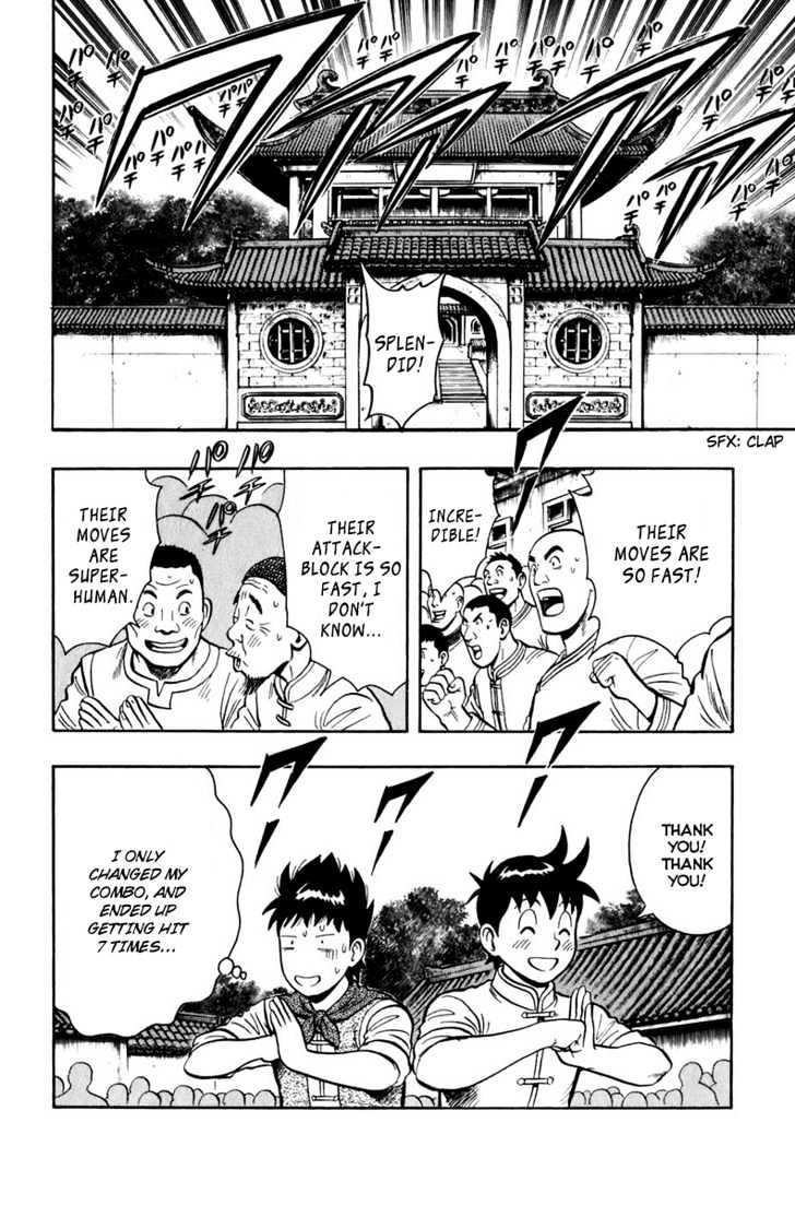 Tekken Chinmi Legends Chapter 1 page 21 - Chapter 1 : Encounter