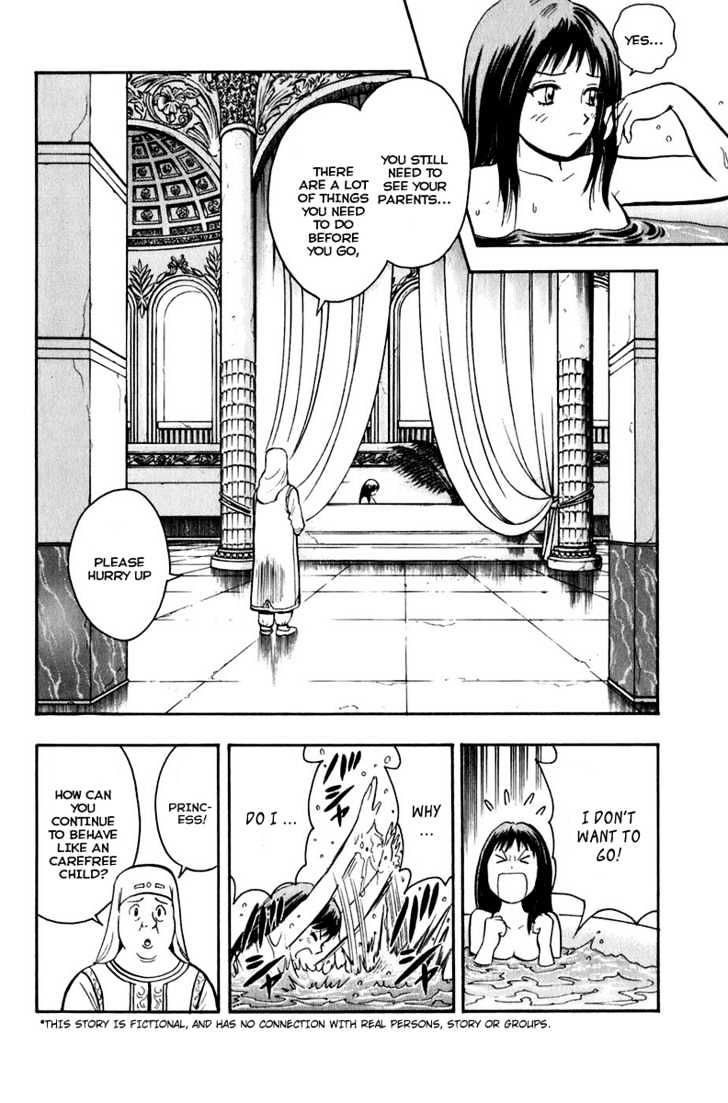 Tekken Chinmi Legends Chapter 1 page 4 - Chapter 1 : Encounter