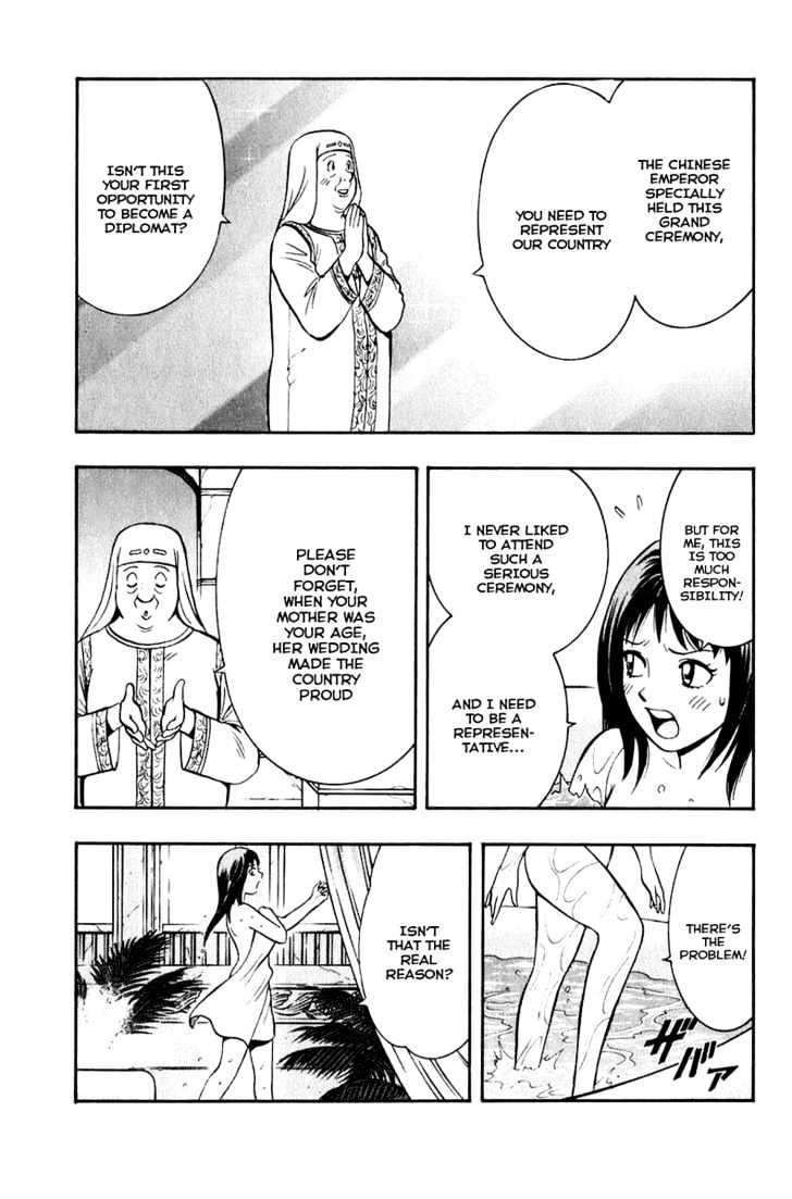 Tekken Chinmi Legends Chapter 1 page 5 - Chapter 1 : Encounter