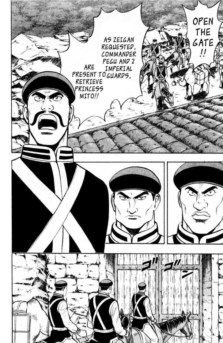 Tekken Chinmi Legends Chapter 10 page 2 - Chapter 10 : Jump