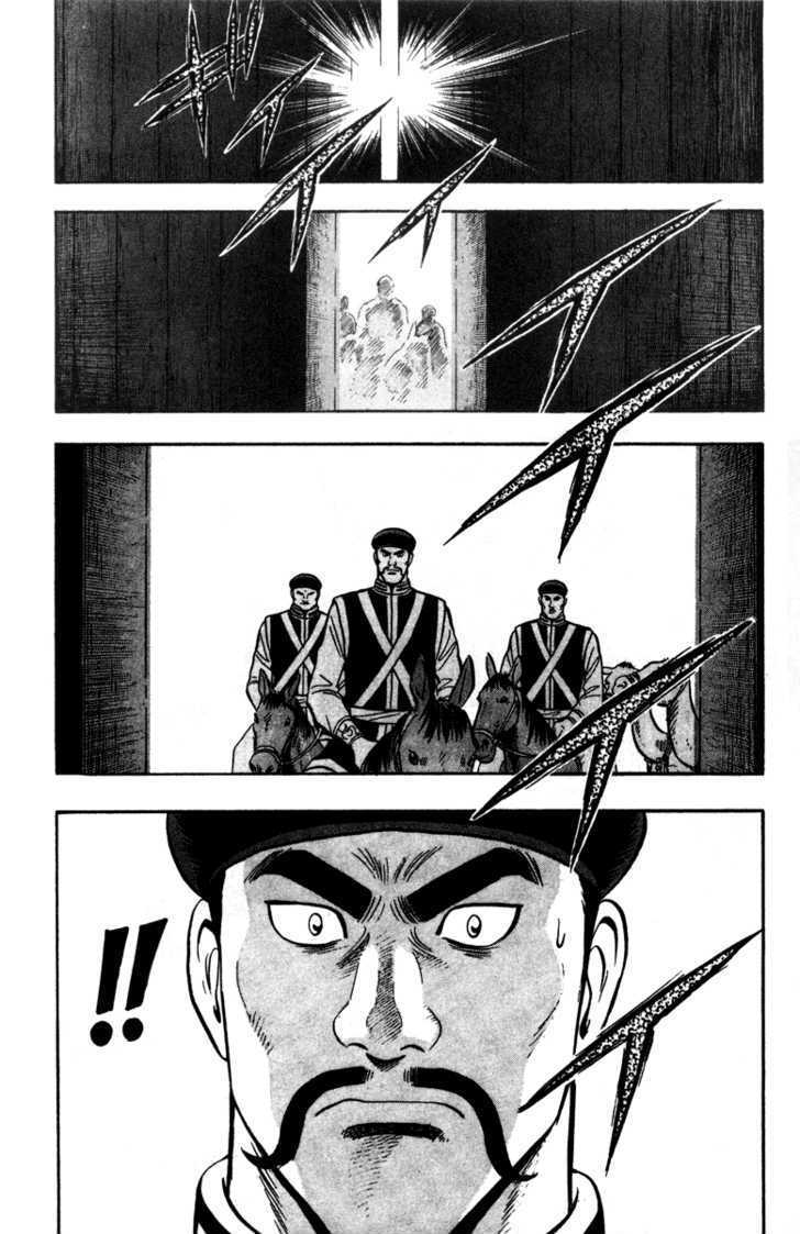 Tekken Chinmi Legends Chapter 10 page 3 - Chapter 10 : Jump