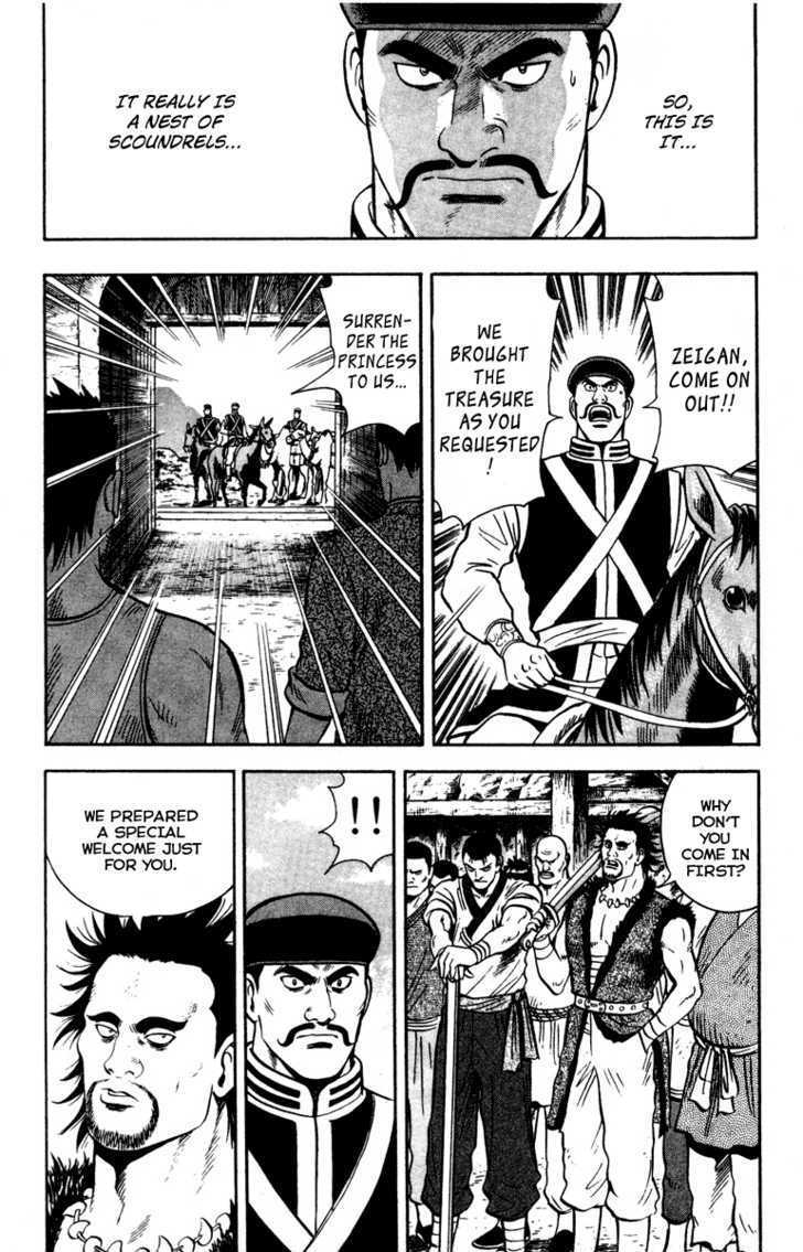 Tekken Chinmi Legends Chapter 10 page 5 - Chapter 10 : Jump