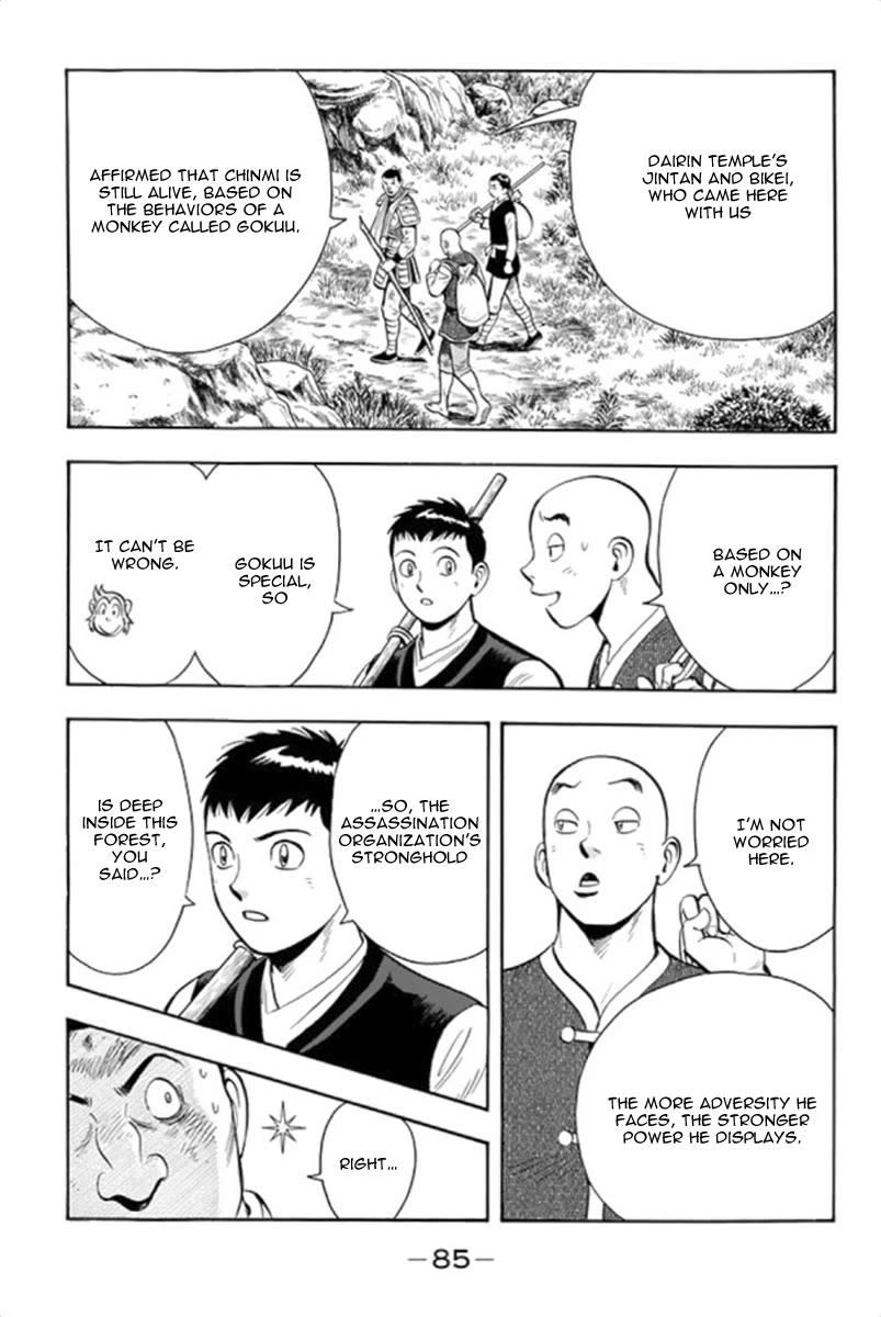 Tekken Chinmi Legends Chapter 100 page 17 - Chapter 100