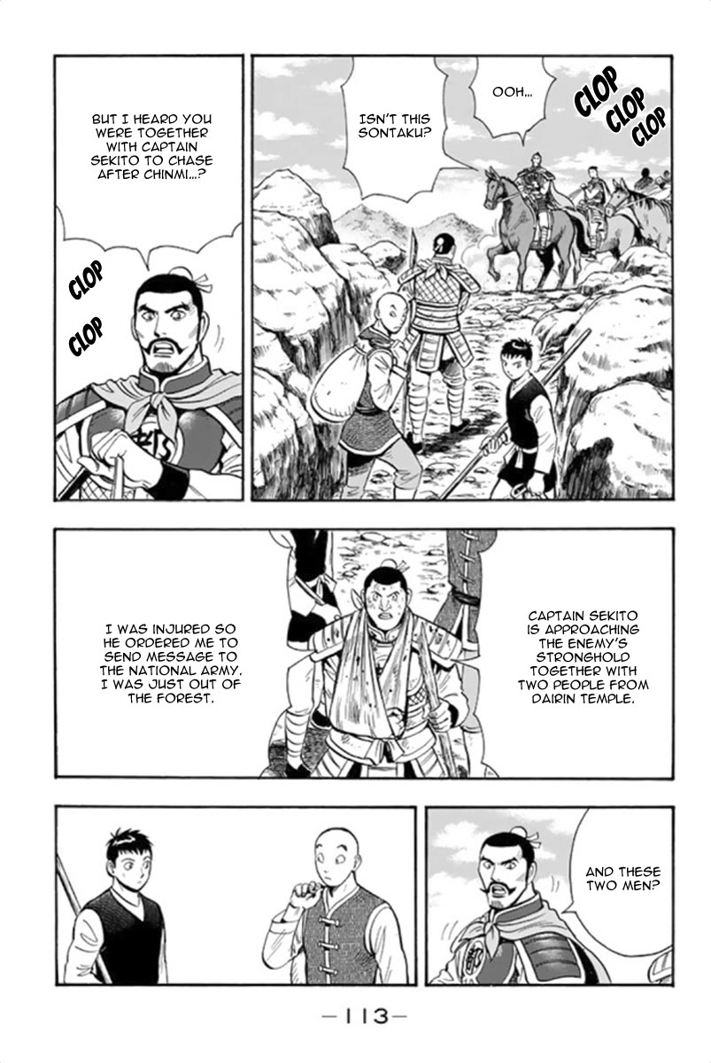 Tekken Chinmi Legends Chapter 100 page 43 - Chapter 100