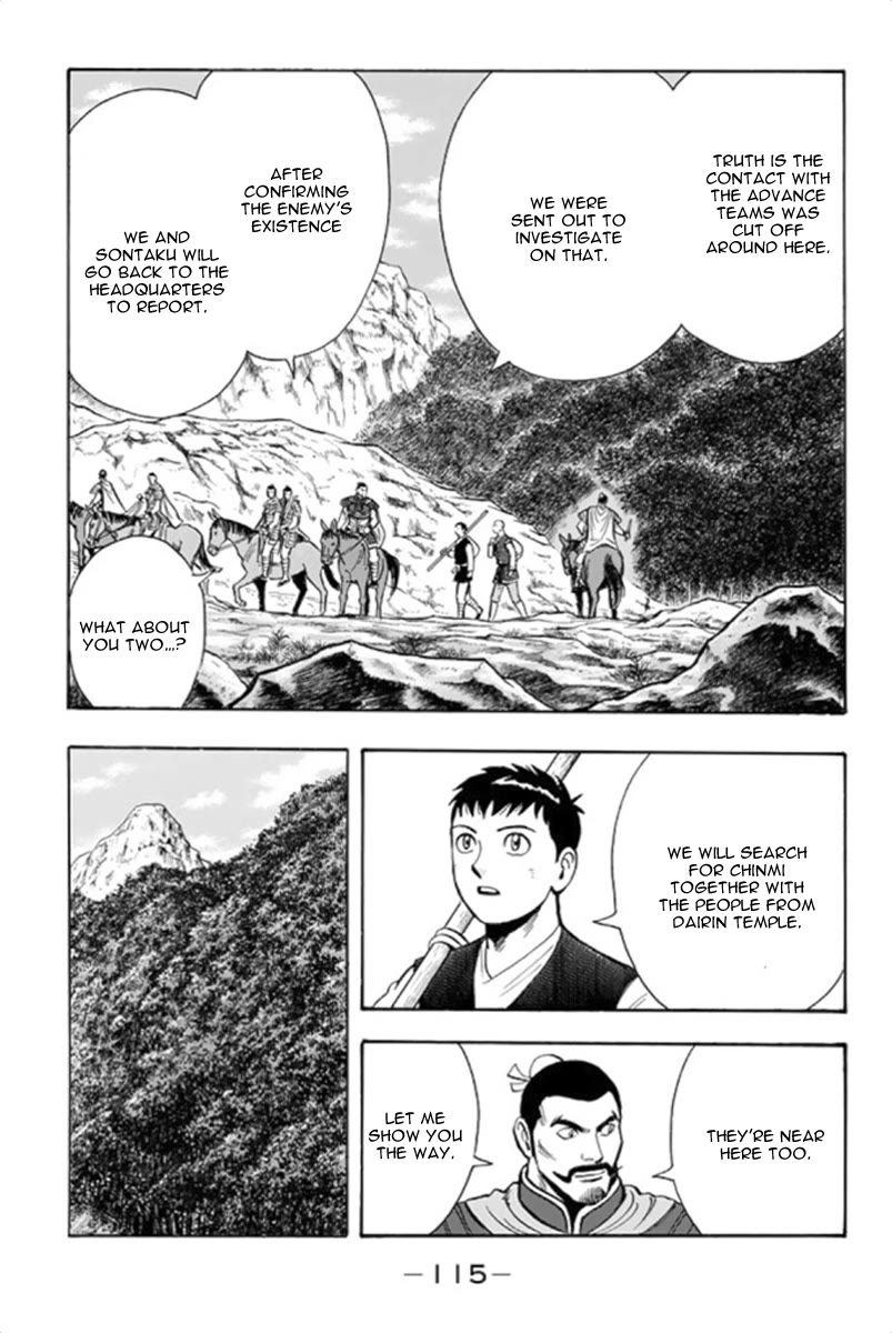 Tekken Chinmi Legends Chapter 100 page 45 - Chapter 100