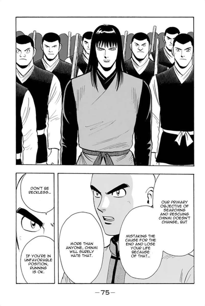 Tekken Chinmi Legends Chapter 100 page 8 - Chapter 100