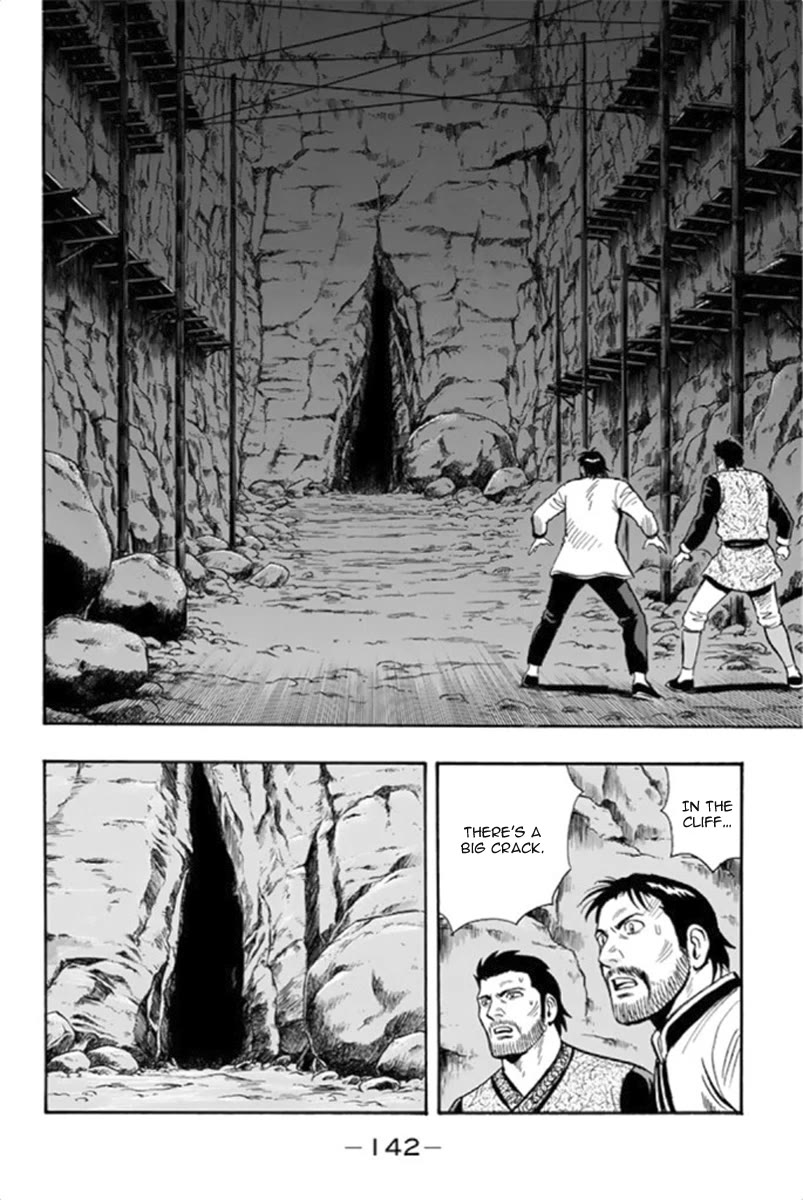 Tekken Chinmi Legends Chapter 101 page 17 - Chapter 101