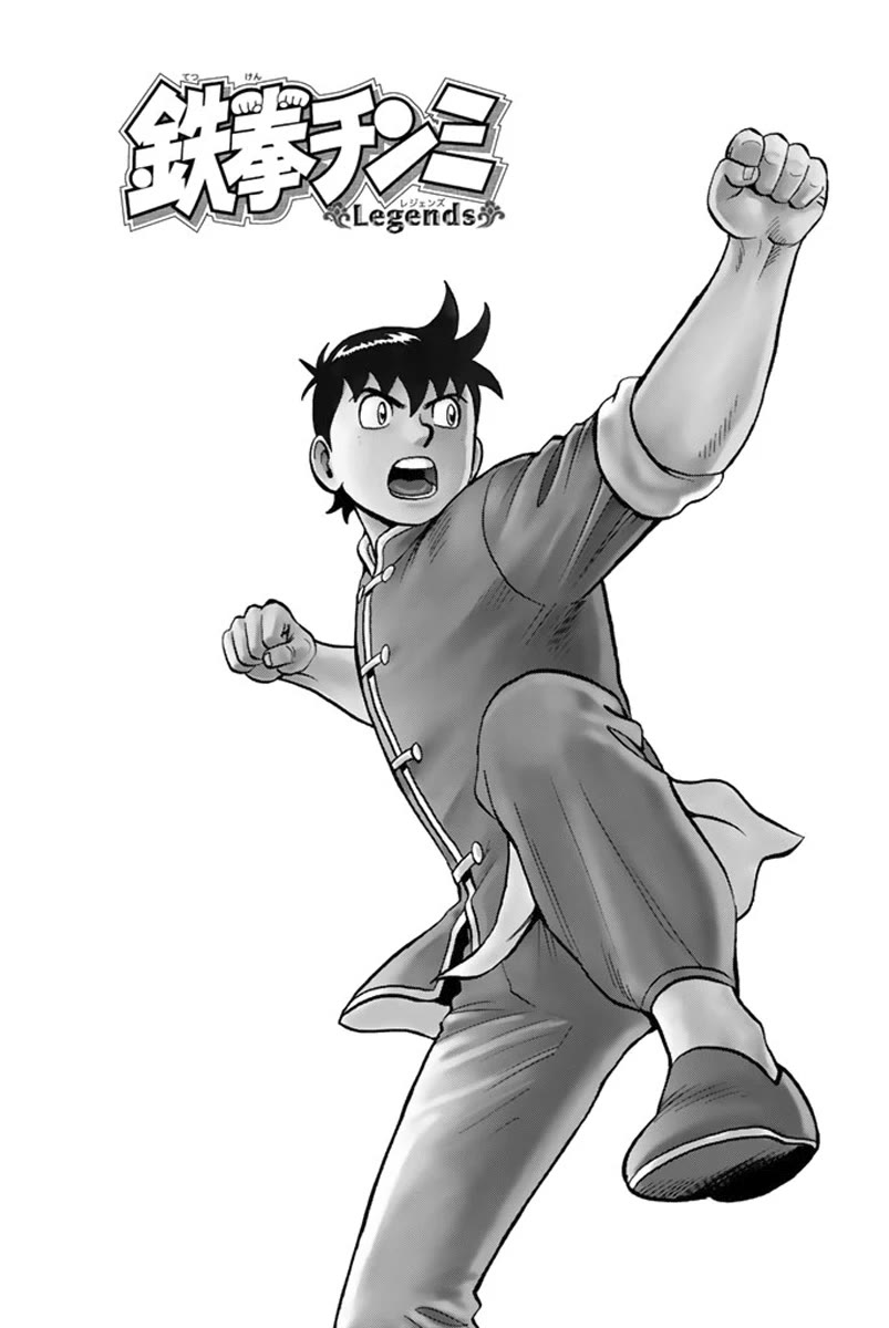 Tekken Chinmi Legends Chapter 102 page 3 - Chapter 102