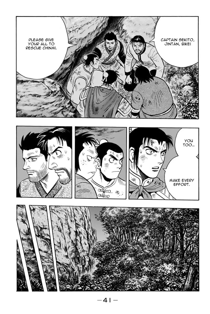 Tekken Chinmi Legends Chapter 103 page 12 - Chapter 103