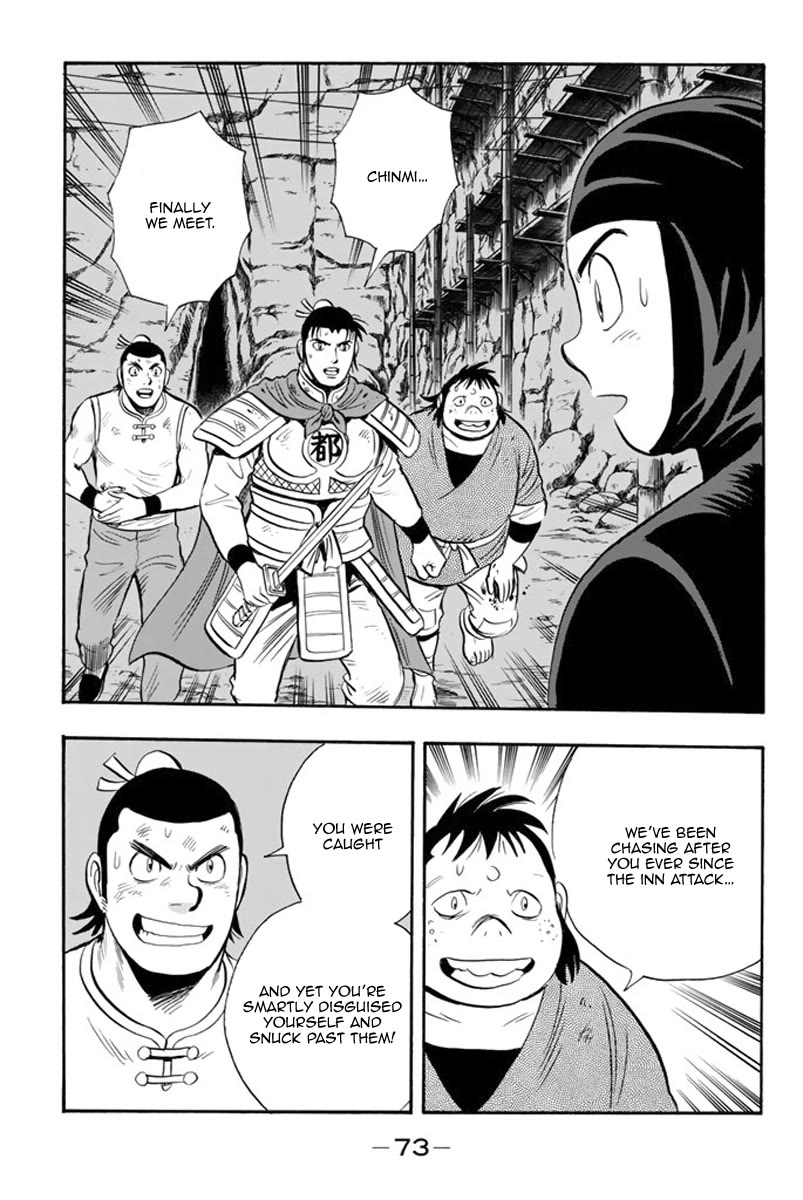 Tekken Chinmi Legends Chapter 104 page 14 - Chapter 104