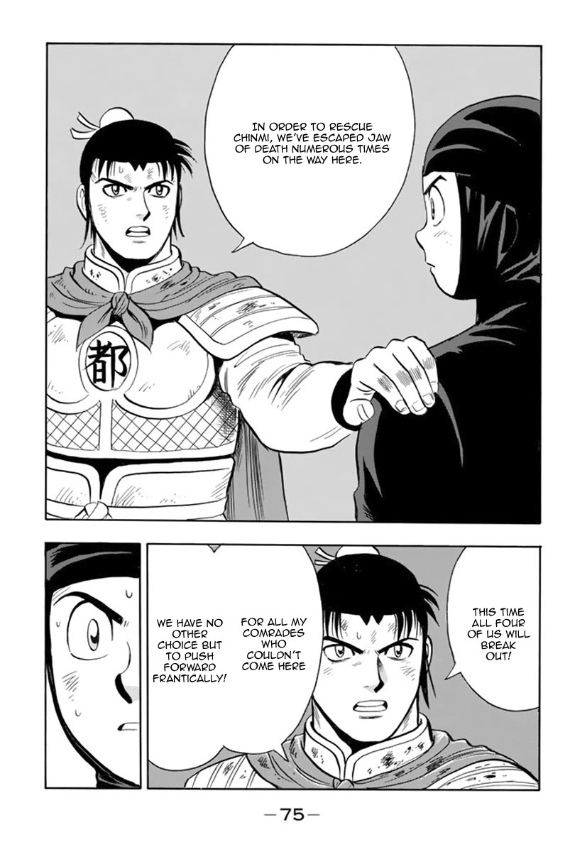 Tekken Chinmi Legends Chapter 104 page 16 - Chapter 104
