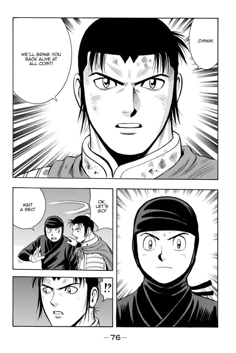 Tekken Chinmi Legends Chapter 104 page 17 - Chapter 104