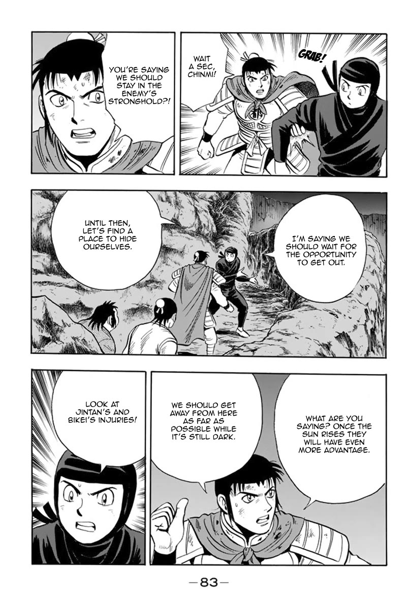 Tekken Chinmi Legends Chapter 104 page 24 - Chapter 104