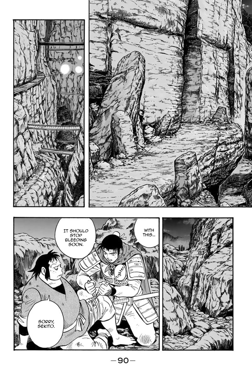 Tekken Chinmi Legends Chapter 105 page 3 - Chapter 105