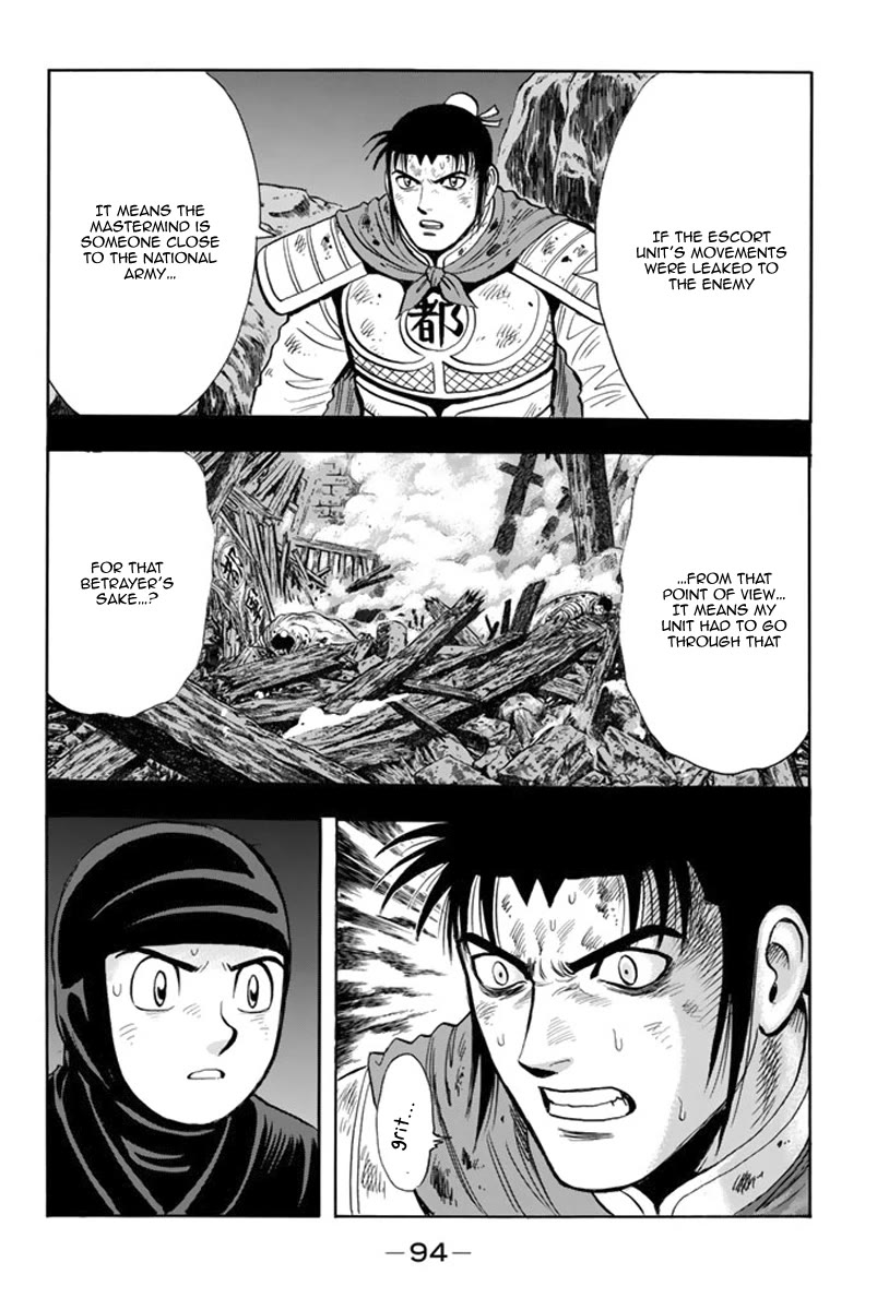 Tekken Chinmi Legends Chapter 105 page 7 - Chapter 105