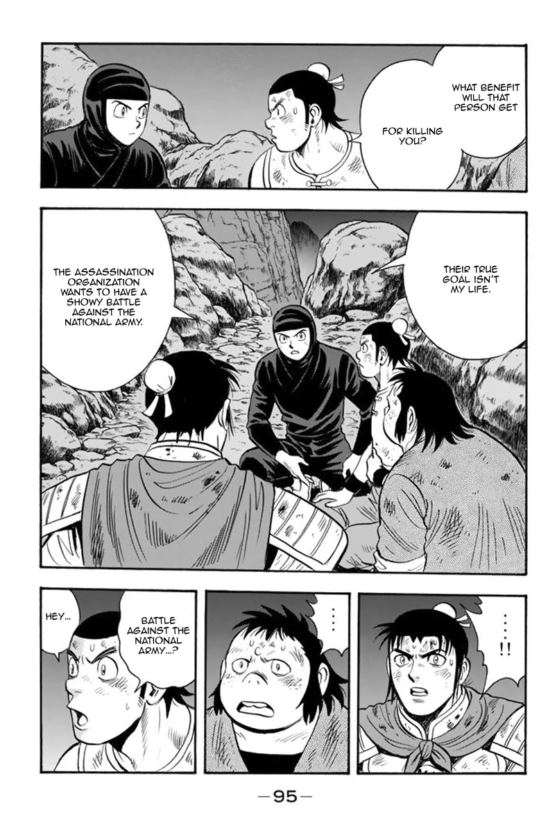 Tekken Chinmi Legends Chapter 105 page 8 - Chapter 105