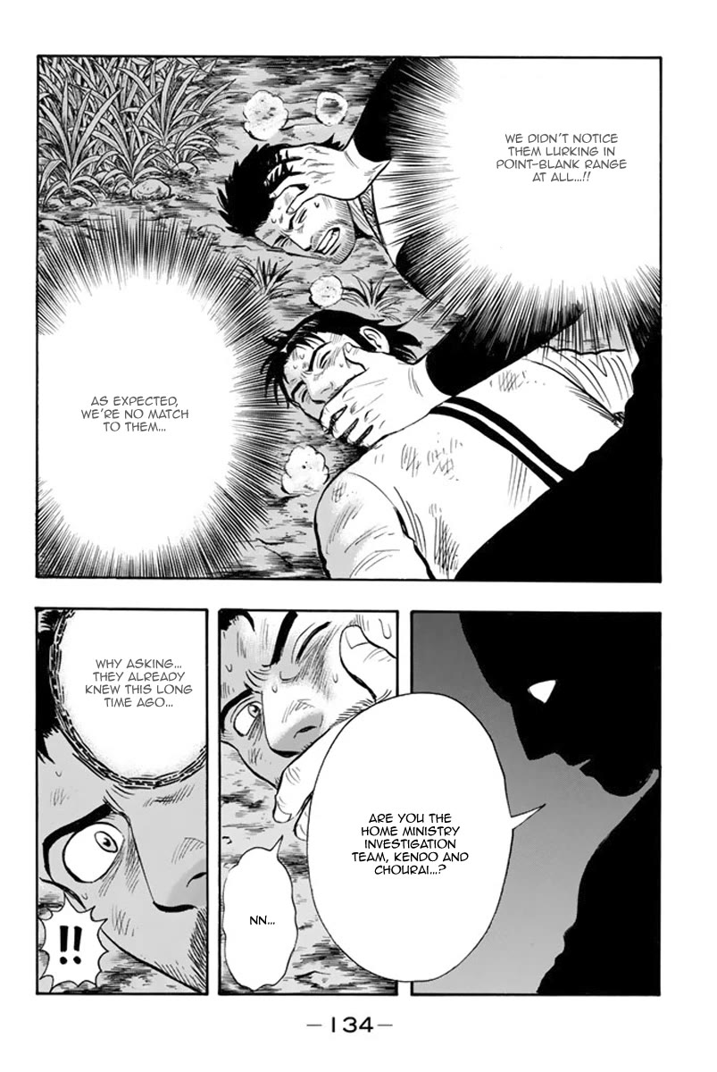 Tekken Chinmi Legends Chapter 106 page 14 - Chapter 106