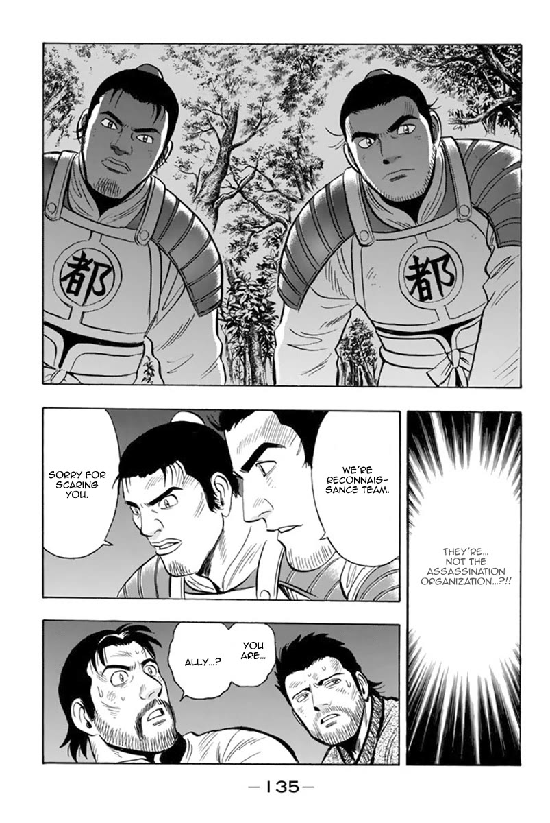 Tekken Chinmi Legends Chapter 106 page 15 - Chapter 106
