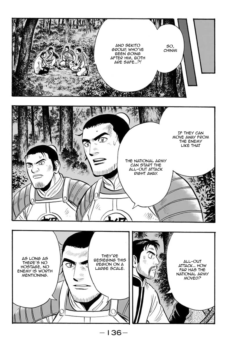 Tekken Chinmi Legends Chapter 106 page 16 - Chapter 106