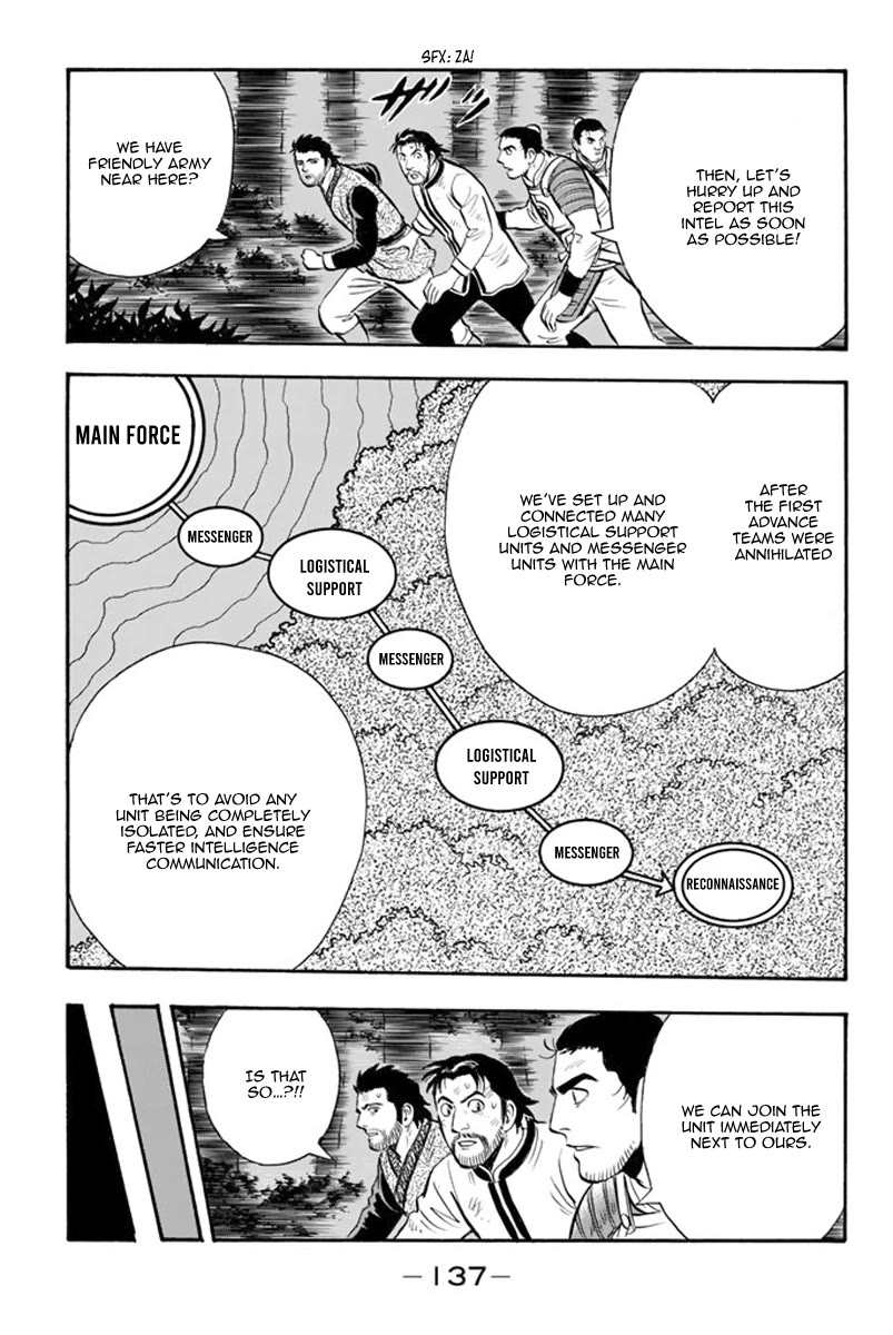 Tekken Chinmi Legends Chapter 106 page 17 - Chapter 106
