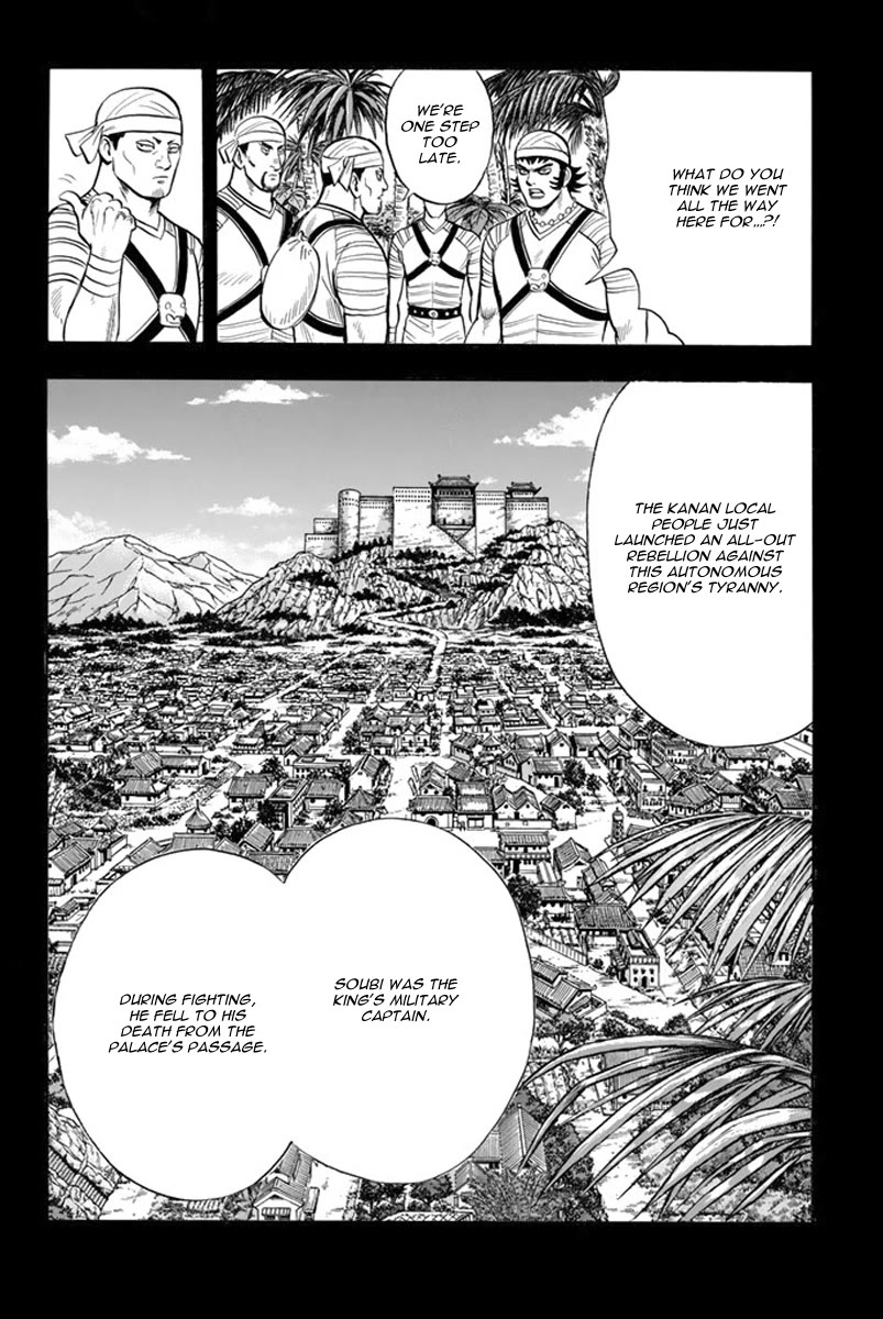 Tekken Chinmi Legends Chapter 107 page 17 - Chapter 107