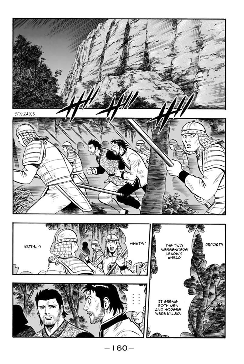 Tekken Chinmi Legends Chapter 107 page 3 - Chapter 107