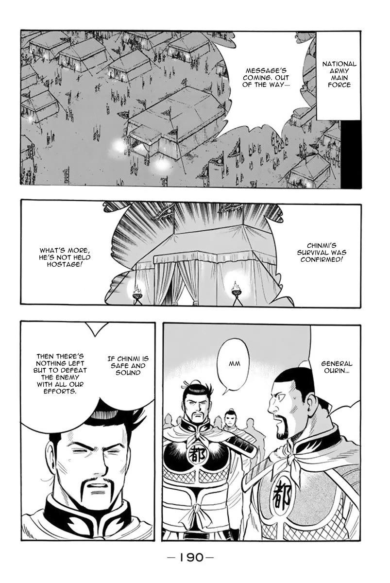 Tekken Chinmi Legends Chapter 107 page 33 - Chapter 107