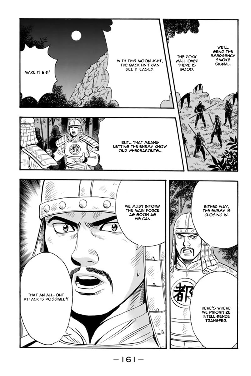 Tekken Chinmi Legends Chapter 107 page 4 - Chapter 107