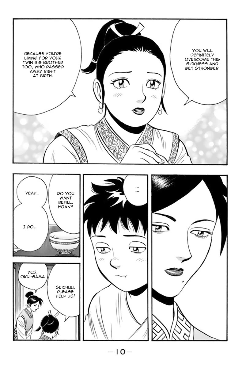 Tekken Chinmi Legends Chapter 108 page 12 - Chapter 108
