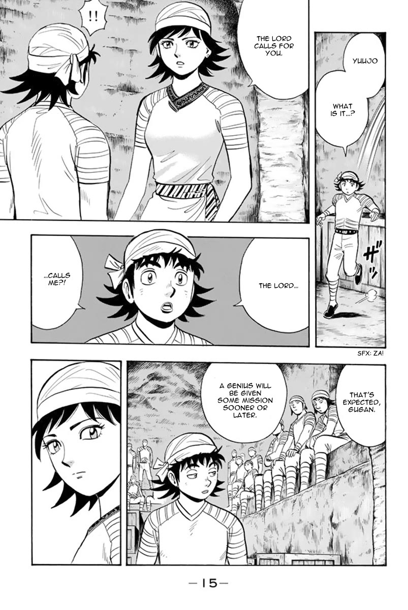 Tekken Chinmi Legends Chapter 108 page 17 - Chapter 108