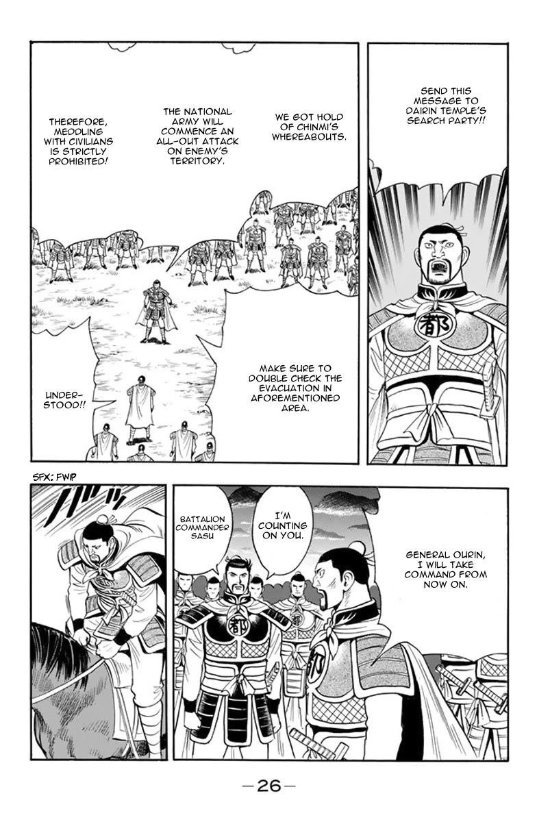 Tekken Chinmi Legends Chapter 108 page 27 - Chapter 108