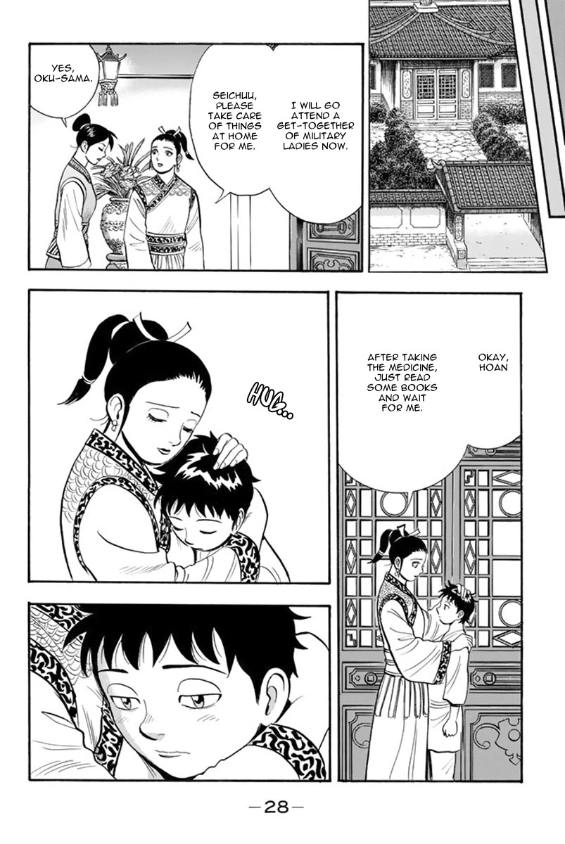 Tekken Chinmi Legends Chapter 108 page 29 - Chapter 108