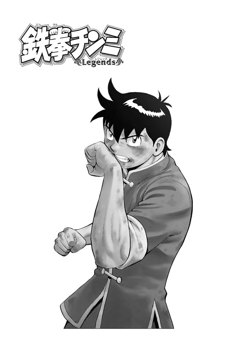Tekken Chinmi Legends Chapter 108 page 3 - Chapter 108