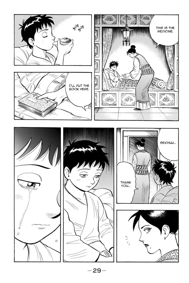 Tekken Chinmi Legends Chapter 108 page 30 - Chapter 108